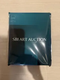 SBI ART AUCTION カタログ