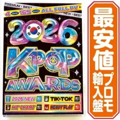 ゆーー様 リクエスト 2点 まとめ商品