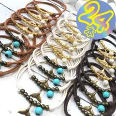 ⭐️ホエールテールビーズ⭐️業務用【２４本】トリミングチョーカー　夏　リボン　海