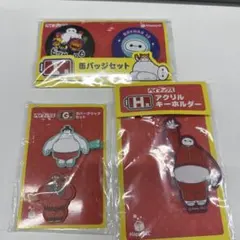 ベイマックス 一番くじ G賞　H賞　I賞