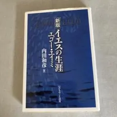 Item thumbnail for item 6f01b73c-b5d4-4f45-8639-54ac6e6bd413