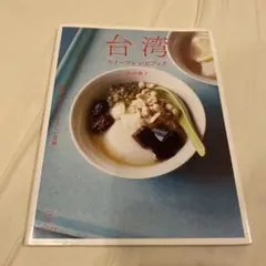 にこにこさんこ様 リクエスト 2点 まとめ商品