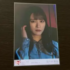 【希少品】　＝LOVE イコラブ　佐々木舞香　直筆　あの子コンプレックス　生写真 LOVE 佐々木舞香 生写真 直筆 あの子コンプレックス - メルカリ