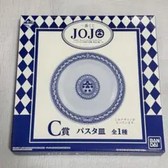 미사용 이치방쿠지 죠죠 の奇妙な冒険 黄金の風 C賞 パスタ皿 JOJO
