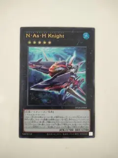 2026年最新】ネフィル・アサイラム・ヘット・ナイトの人気アイテム