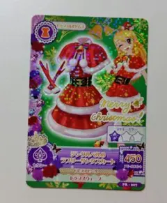 2026年最新】アイカツ ジングルベルのラブリーサンタスカートの人気