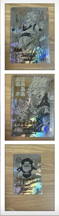 ドラゴンボールダイバーズ アドバンスパック パラレル コンプリート