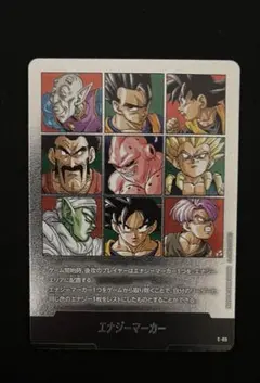 MANGA BOOSTER 02 エナジーマーカー E-89 41巻