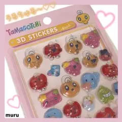 めめっち 3Dステッカー ボンボンドロップシール Tamagotchi
