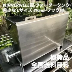 2025年最新】ウィンナーウェル ノマドビュー mの人気アイテム - メルカリ