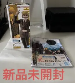 ハンターハンター　パリストン　フィギュア　一番くじ