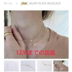 2025年最新】luijewelryの人気アイテム - メルカリ