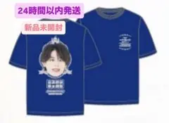 2025年最新】水原匡也の人気アイテム - メルカリ