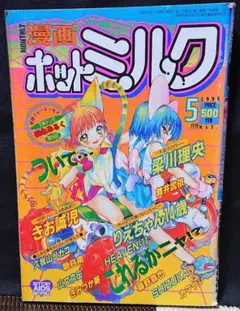 シュウ様 リクエスト 2点 まとめ商品
