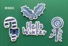 ★ 冬のデザインアイロンワッペン★④点セット