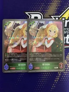 2025年最新】櫻井桃華 サインの人気アイテム - メルカリ