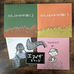 2025年最新】サバシスター cdの人気アイテム - メルカリ