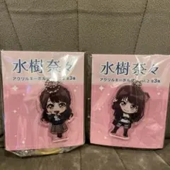 2026年最新】水樹奈々 アクリルの人気アイテム - メルカリ