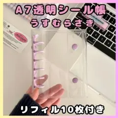 メル81297様 リクエスト 2点 まとめ商品