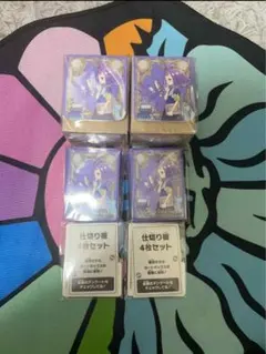 メガシンフォニア デッキケース アセロラ