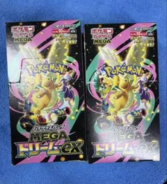 ポケモンカード megaドリームex 2BOX 新品未開封 シュリンク付き