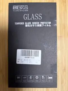 iPhone X/XS 強化ガラス保護フィルム