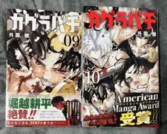 Item thumbnail for item 365f9e4a-c1c1-4d4f-b4bc-2b24c4a88709