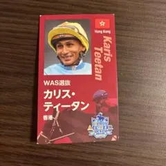 2025年最新】ワールドオールスタージョッキーの人気アイテム - メルカリ