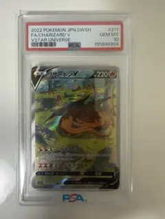 2026年最新】vstarユニバース リザードンv sarの人気アイテム - メルカリ