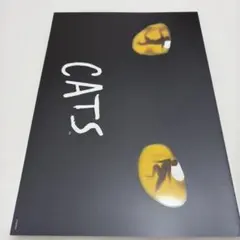 劇団四季『CATS』 創立35周年記念公演 パンフレット - メルカリ
