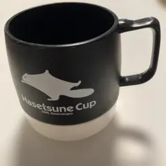 未使用　Hasetsune Cup 30th Anniversary マグカップのサムネイル