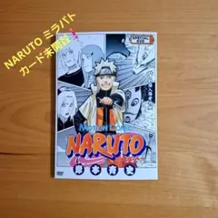 NARUTO ナルト 映画 劇場版 特典 ミラクルバトルカードダス プロモ 袋 