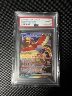 2026年最新】熱風のアリーナ boxの人気アイテム - メルカリ