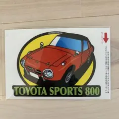 第4回 トヨタカップ チケット半券 - メルカリ