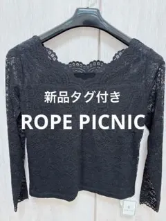 ROPE PICNIC 新品未使用レース2WAY長袖ブラウス