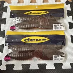⭐️新品未開封⭐️ブルフラット5.8 2パック　デプス　ワームのサムネイル