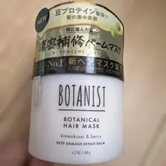 ボタニスト　ボタニカルヘアマスクのサムネイル