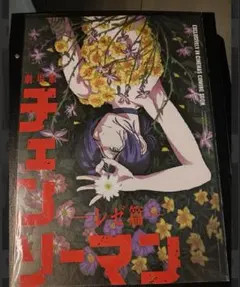 Item thumbnail for item f8d614ac-1ced-49e5-a7fc-95c67d80f55d