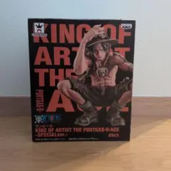 ワンピース KING OF ARTIST PORTGAS D ACE