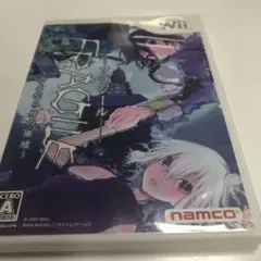 Ｗii