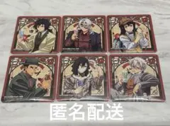 鬼滅の刃 AGF2024ドリンク 鬼滅喫茶 特典 コースター コンプリートセット