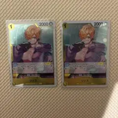 ワンピース カードゲーム リリス 2枚セット