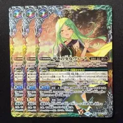 Chaostcg　長谷川千里　サイン ChaosTCG カオス 新妹魔王の契約者 真の力「長谷川 千里」 RRR - メルカリ