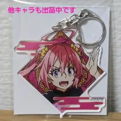 転生したらスライムだった件 チャイナver. アクリルキーホルダー ミリム