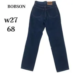 【メンズ】BOBSON XS〜S W27 ストレートデニム テーパード 濃紺のサムネイル