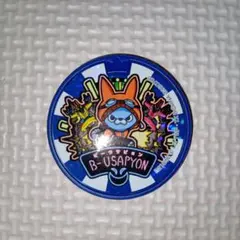 妖怪ウォッチ　ドリームメダル　B-USAピョンはぐれ