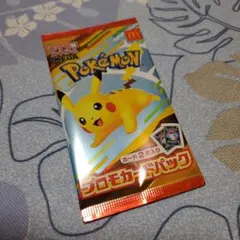 【未開封】ポケモンカードゲーム プロモカードパック マクドナルド ピカ