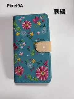 B3319訳ありGoogle Pixel 9A刺繍手帳型スマホケース