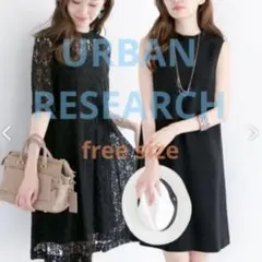 URBAN RESEARCH アーバンリサーチ　ダークグリーン ワンピース