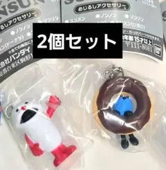 パペットスンスン めじるしアクセサリー スンスン ドーナツ ノンノン